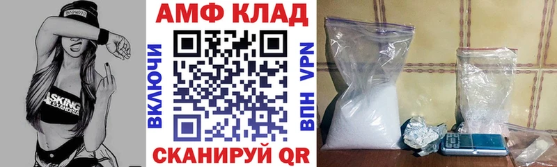 цена наркотик  Баксан  Амфетамин 97% 