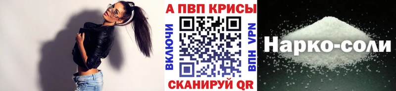 A PVP мука  как найти закладки  Баксан 