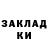 Экстази круглые Official Lib