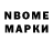 Amphetamine 97% Nodir Turakulov