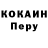 МЕТАДОН кристалл Erik Gretland