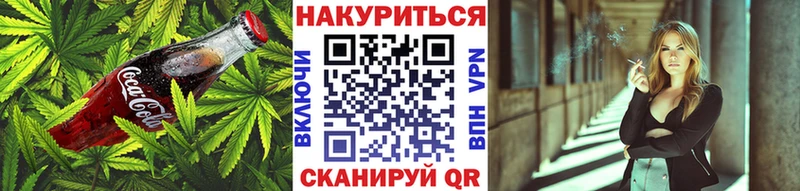 Печенье с ТГК конопля  Баксан 