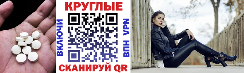 mega   Баксан  ЭКСТАЗИ Punisher 