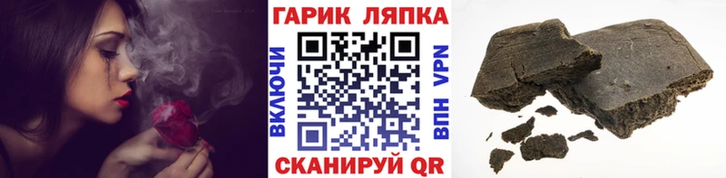 ГАШИШ Premium  Баксан 
