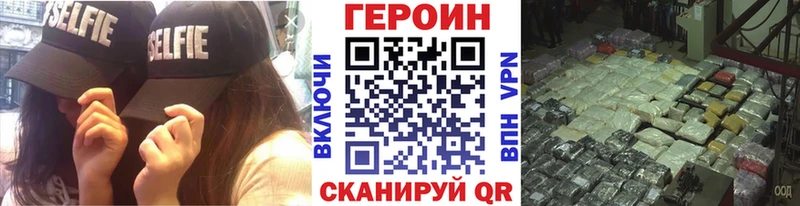 ГЕРОИН Афган  Баксан 