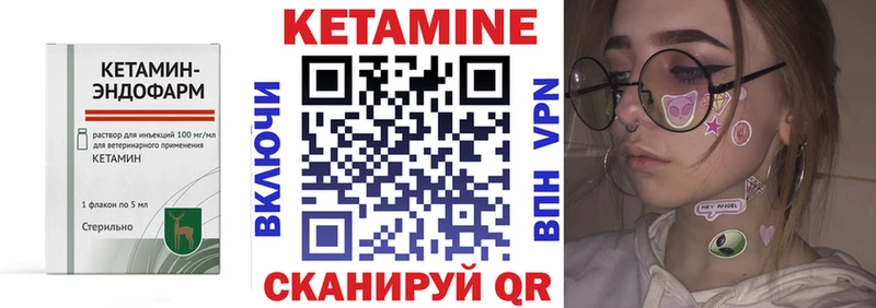КЕТАМИН ketamine  даркнет Telegram  Баксан 