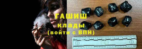 тгк Арсеньев