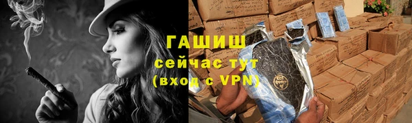 тгк Арсеньев