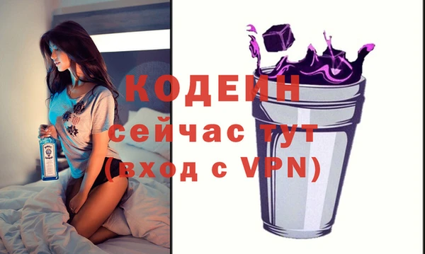 дмт Армянск