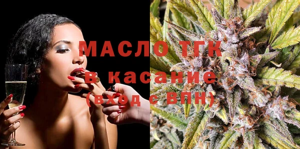 тгк Арсеньев