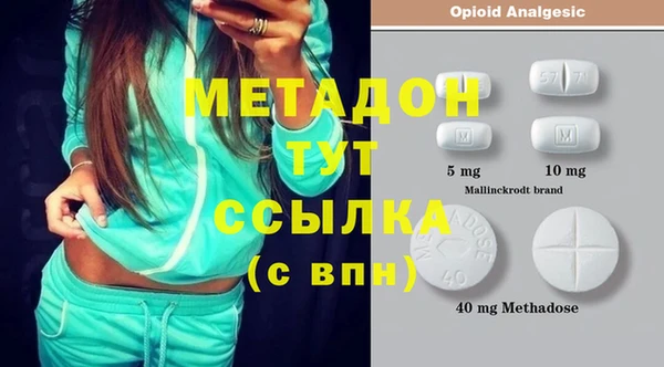 гидропоника Аркадак