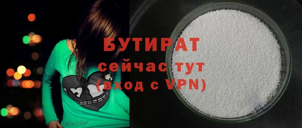 гидропоника Аркадак