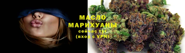 гашишное масло Краснослободск