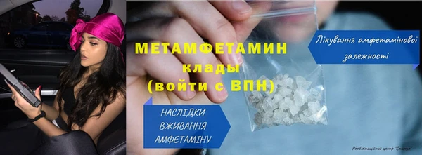 тгк Нефтекумск