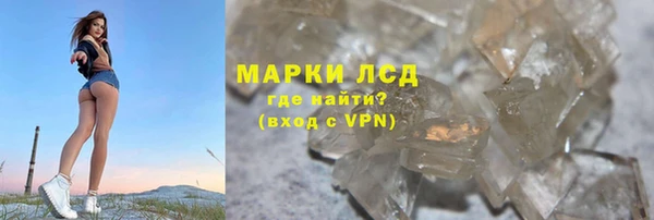 гидропоника Аркадак