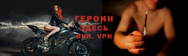тгк Арсеньев
