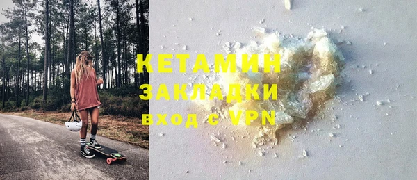 гидропоника Аркадак