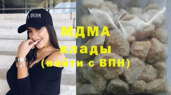 тгк Арсеньев
