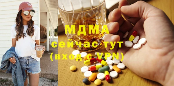 гидропоника Аркадак