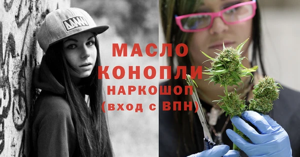 тгк Арсеньев