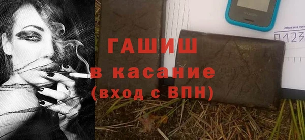 молекула духа Нефтегорск