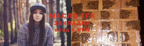 гидропоника Аркадак
