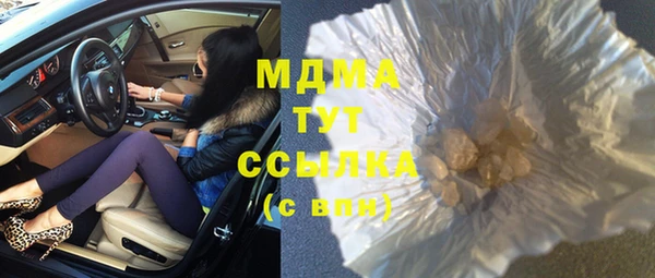 гидропоника Аркадак