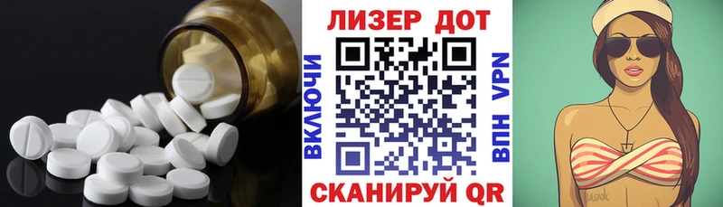 ЛСД экстази кислота закладка Баксан