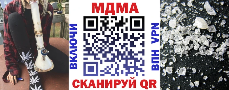 МДМА VHQ  Баксан 