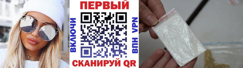 Первитин пудра  Баксан 