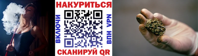 Конопля THC 21%  купить наркотик  Баксан 